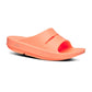 All Gender OOahh Slide - Sunburst - Regular (D)