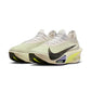 Men's Nike Alphafly 3 Running Shoe - Phantom/Sequoia/Ultralime/Citron Tint - Regular (D)