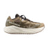 Safari/Vanilla Ice/Earth Brown